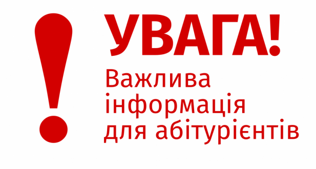 Подача документів та день першокурсника АЕМС-ЕП