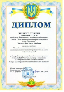 zemlyanuвцhina2019