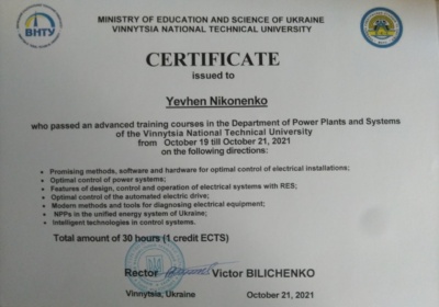 Certificate VNTU 2021