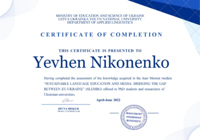 SLEMBG English Courses 2022 Y Nikonenko